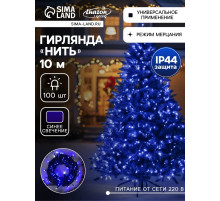 Гирлянда «Нить» 10 м, IP44, УМС, тёмная нить, 100 LED, свечение синее, мерцание белым, 220 В