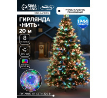 Гирлянда «Нить» 20 м, IP44, белая нить, 200 LED, свечение мульти, 8 режимов, 220 В