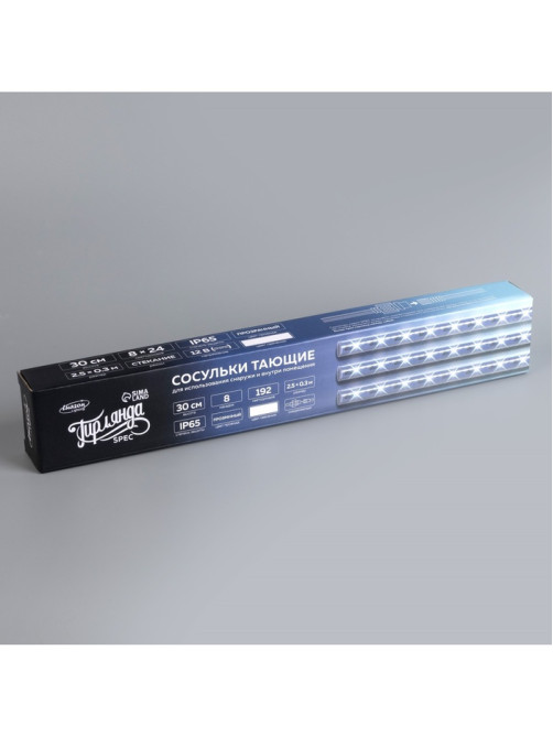 Гирлянда «Сосульки» 2.5×0.3 м, IP65, прозрачная нить, 192 LED, свечение белое с эффектом стекания, 12 В