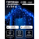 Гирлянда «Бахрома» 3×0.6 м, IP44, УМС, белая нить, 160 LED, свечение синее, мерцание белым, 220 В