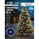Гирлянда «Нить» 20 м, IP44, тёмная нить, 200 LED, свечение мульти, 8 режимов, 220 В