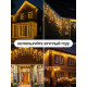 Гирлянда «Бахрома» 4×0.6 м, IP44, белая нить, 180 LED, свечение белое, 8 режимов, 220 В