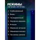 Гирлянда «Бахрома» 4×0.6 м, IP44, прозрачная нить, 180 LED, свечение мульти, 8 режимов, 220 В