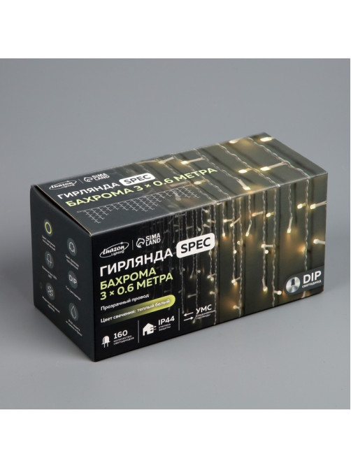 Гирлянда «Бахрома» 3×0.6 м, IP44, УМС, прозрачная нить, 160 LED, свечение тёплое белое, 220 В