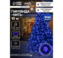 Гирлянда «Нить» 10 м, IP44, УМС, тёмная нить, 72 SMD-LED, свечение синее, 220 В