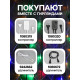Гирлянда «Сеть» 2×3 м, IP44, УМС, прозрачная нить, 384 LED, свечение мульти, 220 В