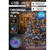 Гирлянда «Нить» 10 м, IP44, УМС, белая нить, 100 LED, свечение мульти, 220 В