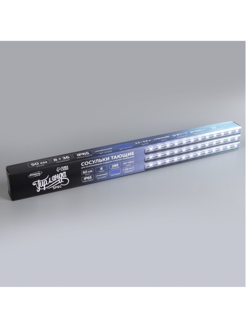 Гирлянда «Сосульки» 2.5×0.5 м, IP65, прозрачная нить, 288 LED, свечение синее с эффектом стекания, 12 В
