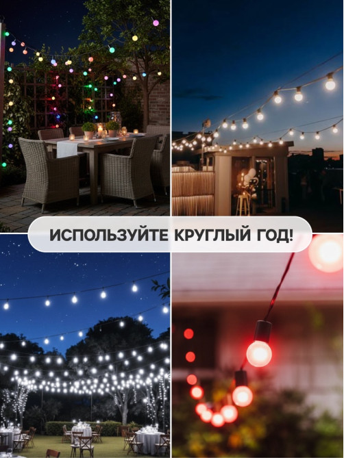 Гирлянда «Нить» 10 м с насадками «Шарики 1.5 см», IP44, тёмная нить, 100 LED, свечение синее, 8 режимов, 220 В