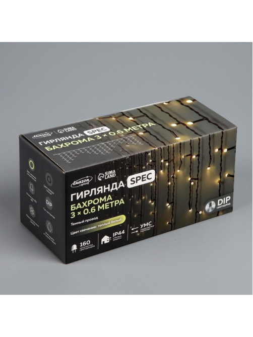 Гирлянда «Бахрома» 3×0.6 м, IP44, УМС, тёмная нить, 160 LED, свечение тёплое белое, 220 В