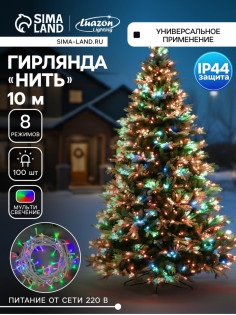 Гирлянда «Нить» 10 м, IP44, белая нить, 100 LED, свечение мульти, 8 режимов, 220 В
