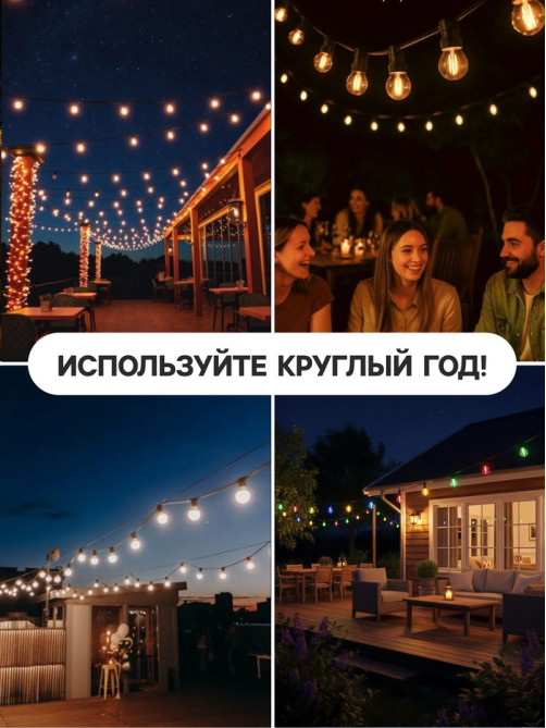 Гирлянда «Белт-лайт» 5 м с насадками «Роса», IP44, УМС, тёмная нить, 50 LED, свечение мульти, 3 В