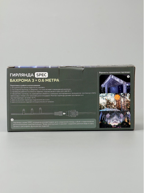 Гирлянда «Бахрома» 3×0.6 м, IP44, УМС, белая нить, 160 LED, свечение синее, 220 В