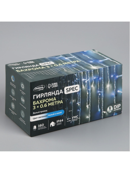 Гирлянда «Бахрома» 3×0.6 м, IP44, УМС, белая нить, 160 LED, свечение бело-синее, мигание, 220 В