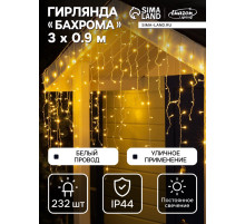 Гирлянда «Бахрома» 3×0.9 м, IP44, УМС, белая нить, 232 LED, свечение тёплое белое, 220 В