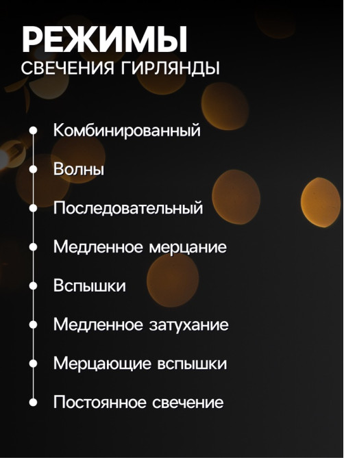 Гирлянда «Нить» 10 м с насадками «Шарики 1.5 см», IP44, тёмная нить, 100 LED, свечение синее, 8 режимов, 220 В