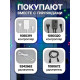 Гирлянда «Бахрома» 3×0.9 м, IP44, УМС, тёмная нить, 232 LED, свечение мульти, 220 В