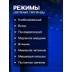 Гирлянда «Бахрома» 4×0.6 м, IP44, прозрачная нить, 180 LED, свечение синее, 8 режимов, 220 В