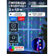 Гирлянда «Водопад» 2×1.5 м, IP44, прозрачная нить, 400 LED, свечение мульти, 8 режимов, 220 В