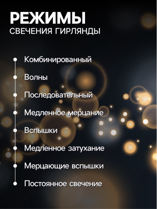 Гирлянда «Нить» 20 м, IP44, белая нить, 200 LED, свечение синее, 8 режимов, 220 В