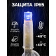 Гирлянда «Бахрома» 3×0.9 м, IP65, УМС, тёмная нить каучук, 144 LED, свечение синее, 220 В