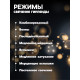 Гирлянда «Нить» 10 м, IP44, белая нить, 100 LED, свечение жёлтое, 8 режимов, 220 В