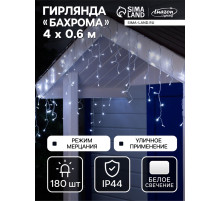 Гирлянда «Бахрома» 4×0.6 м, IP44, прозрачная нить, 180 LED, свечение белое, мерцание белым, 220 В