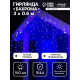 Гирлянда «Бахрома» 3×0.6 м, IP44, УМС, белая нить, 160 LED, свечение синее, 220 В