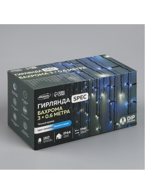 Гирлянда «Бахрома» 3×0.6 м, IP44, УМС, тёмная нить, 160 LED, свечение бело-синее, мигание, 220 В