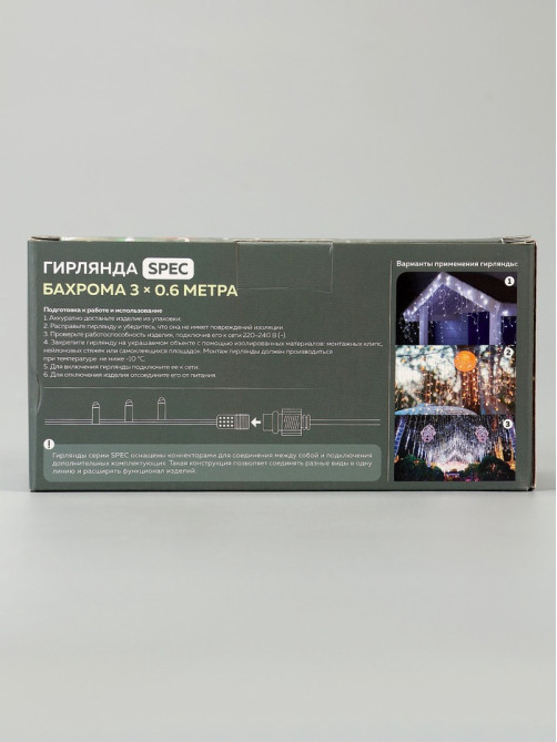 Гирлянда «Бахрома» 3×0.6 м, IP44, УМС, белая нить, 160 LED, свечение мульти, 220 В