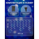 Гирлянда «Бахрома» 4×0.6 м, IP44, тёмная нить, 180 LED, свечение синее, 8 режимов, 220 В