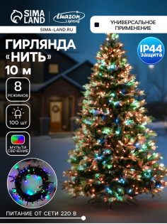 Гирлянда «Нить» 10 м, IP44, тёмная нить, 100 LED, свечение мульти, 8 режимов, 220 В