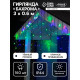 Гирлянда «Бахрома» 3×0.6 м, IP44, УМС, тёмная нить, 160 LED, свечение мульти, 220 В