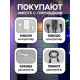 Гирлянда «Бахрома» 3×0.6 м, IP44, УМС, белая нить, 160 SMD-LED, свечение мульти, 220 В