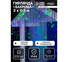 Гирлянда «Бахрома» 3×0.9 м, IP44, УМС, тёмная нить, 232 LED, свечение мульти, 220 В