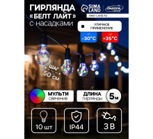Гирлянда «Белт-лайт» 5 м с насадками «Роса», IP44, УМС, тёмная нить, 50 LED, свечение мульти, 3 В