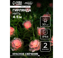 Гирлянда «Нить», 4.5 м, уличная, с насадками «Роза», IP44, 30 LED, 2 режима, солнечная батарея, тёмная нить, свечение красное