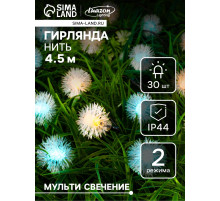 Гирлянда «Нить», 4.5 м, уличная, с насадками «Ёжики», IP44, 30 LED, 2 режима, солнечная батарея, тёмная нить, свечение жёлтое/аквамарин