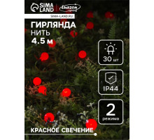 Гирлянда «Нить», 4.5 м, с насадками в виде шариков, IP44, 30 LED, 2 режима, солнечная батарея, тёмная нить, свечение красное