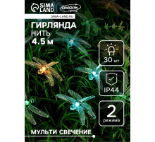 Гирлянда «Нить», 4.5 м, уличная, с насадками «Стрекоза», IP44, 30 LED, 2 режима, солнечная батарея, тёмная нить, свечение зелёное/аквамарин/жёлтое