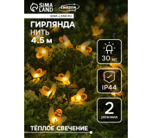 Гирлянда «Нить», 4.5 м, уличная, с насадками «Пчёлка», IP44, 30 LED, 2 режима, солнечная батарея, тёмная нить, свечение тёплое белое