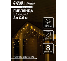 Гирлянда «Бахрома», 3×0.6 м, уличная, IP44, 114 LED, 8 режимов, солнечная батарея, прозрачная нить, свечение тёплое белое