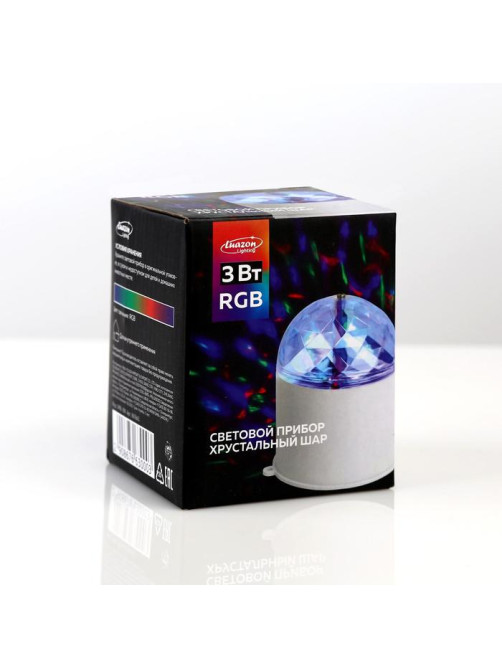 Световой прибор «Хрустальный шар» 7.5 см, свечение RGB, 220 В, белый