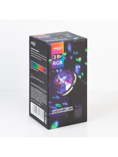 Проектор «Хрустальный диско-шар» 9.5 см, свечение RGB, 12 В