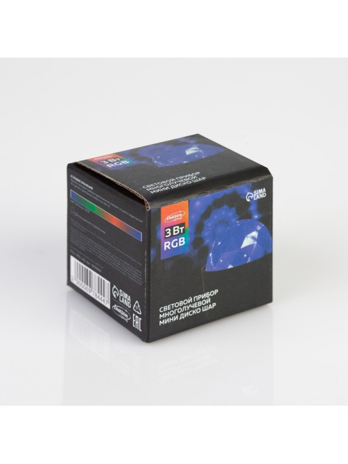 Проектор «Мини диско-шар» 8 см, реакция на звук, 5 В, свечение RGB