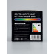 Световой прибор «Хрустальный шар» 7.5 см, свечение RGB, 220 В, белый