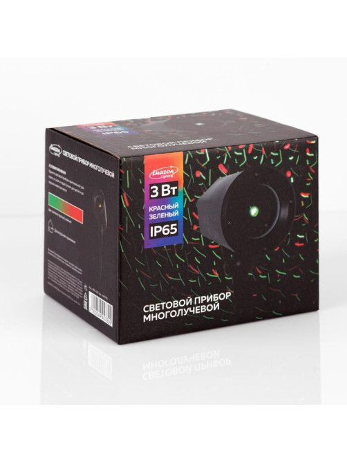 Световой прибор «Точки», IP65, пульт ДУ, свечение красное/зелёное, 12 В