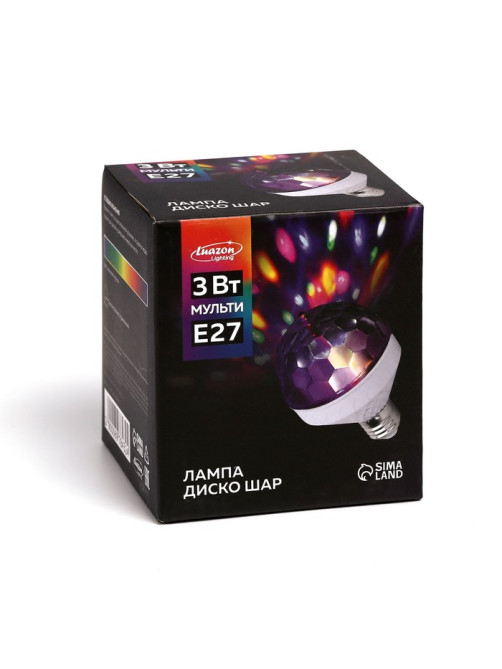 Световой прибор «Диско-шар» 8.5 см, Е27, свечение RGB