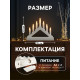 Светодиодная фигура «Белая рождественская горка», пластик, батарейки ААх2 (не в комплекте), свечение тёплое белое