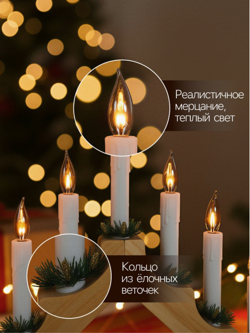 Светодиодная фигура «Рождественская горка» 39.5×33×5 см, дерево, 220 В, эффект пламени